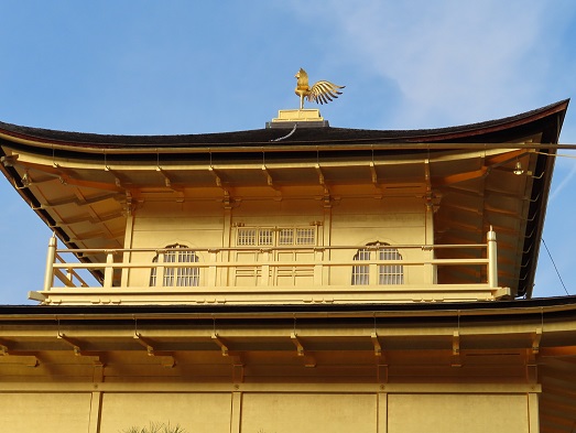 Kinkaku Ji Temple